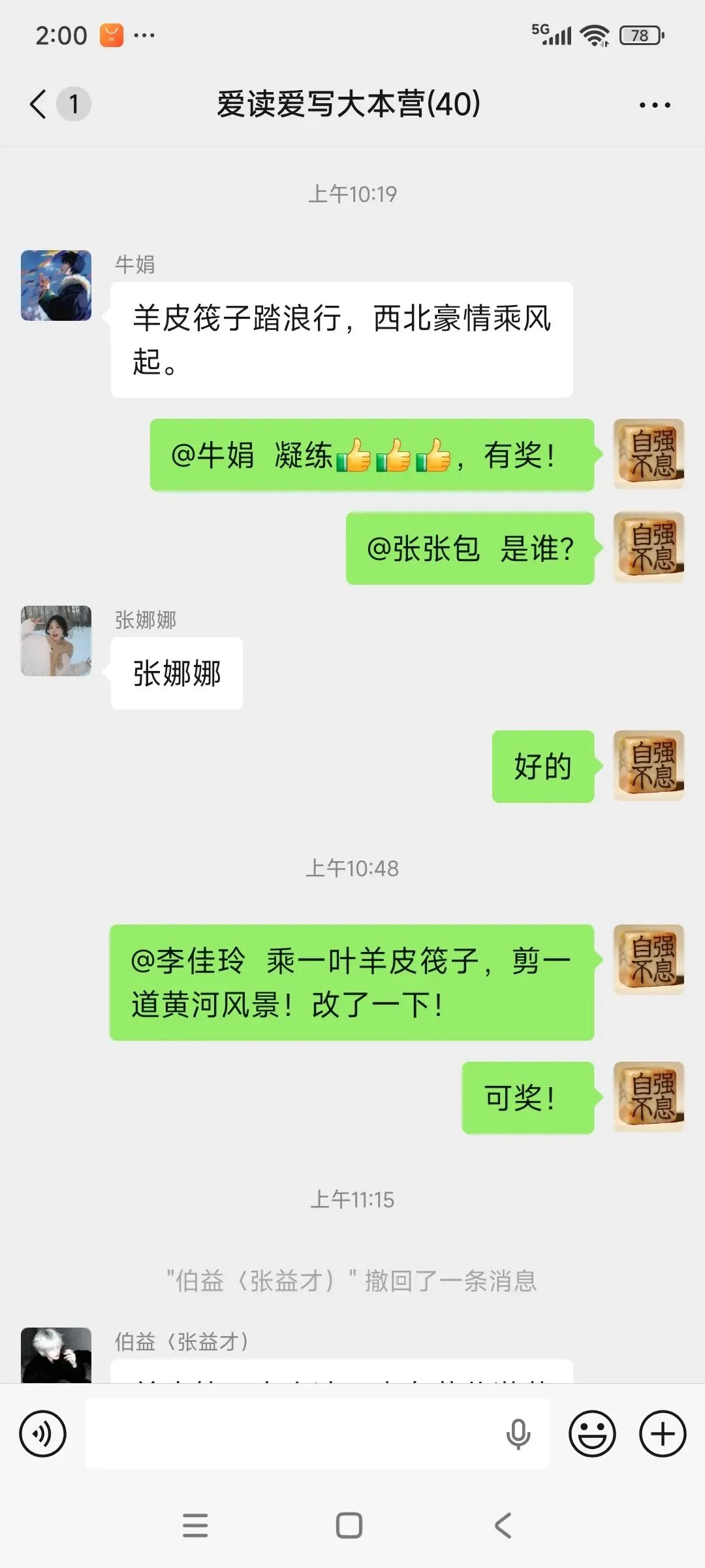 中考复习:写标语 第3张