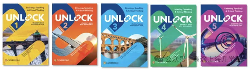 上海中考英语想逆袭?UNLOCK原版助你分数、能力双丰收! 第3张