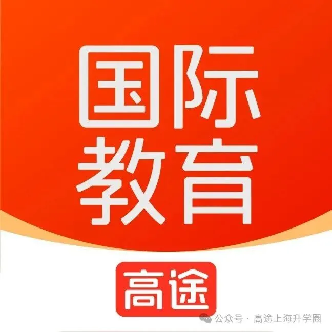 上海中考英语想逆袭?UNLOCK原版助你分数、能力双丰收! 第17张
