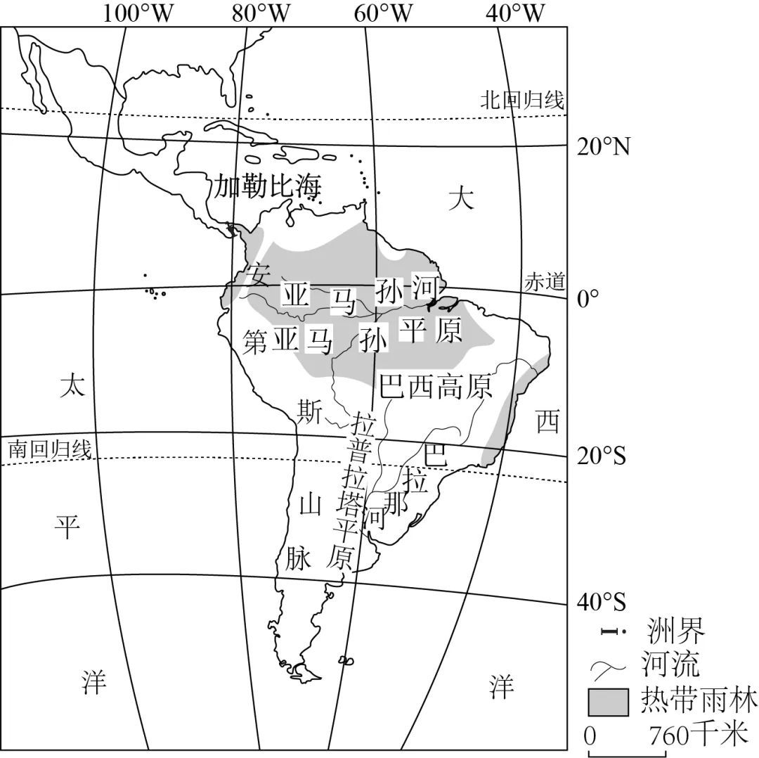 2025年广东省中考地理试题与参考答案 第9张