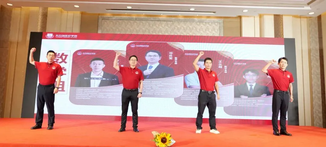 放弃传统名校!中考估分705分学霸,选了这所「顶尖名师天团」的学校 第10张 放弃传统名校!中考估分705分学霸,选了这所「顶尖名师天团」的学校 第10张