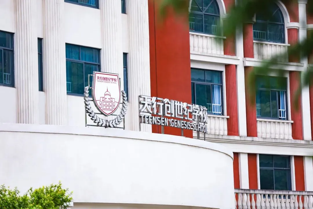 放弃传统名校!中考估分705分学霸,选了这所「顶尖名师天团」的学校 第32张 放弃传统名校!中考估分705分学霸,选了这所「顶尖名师天团」的学校 第32张