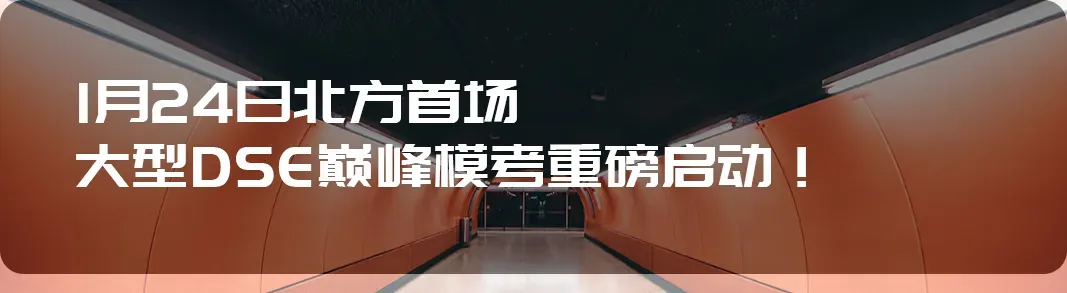 免中考读普高!0.5+3项目有学籍可高考,2.65万起/学期! 第13张 免中考读普高!0.5+3项目有学籍可高考,2.65万起/学期! 第13张