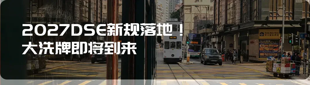 免中考读普高!0.5+3项目有学籍可高考,2.65万起/学期! 第14张 免中考读普高!0.5+3项目有学籍可高考,2.65万起/学期! 第14张