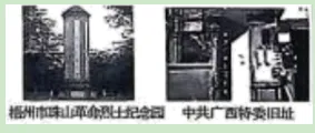 中考第一轮复习----语言表达与应用 第13张
