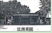 中考第一轮复习----语言表达与应用 第14张