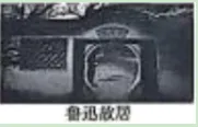 中考第一轮复习----语言表达与应用 第15张