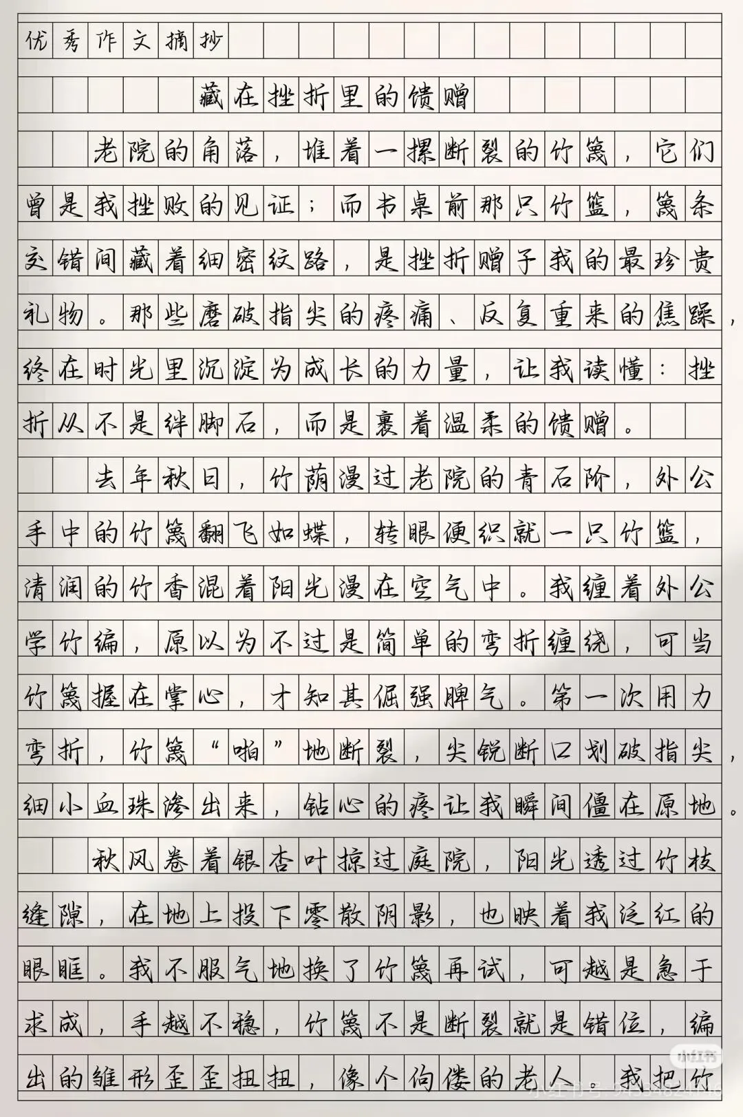 2026年中考语文阅读理解必得高分的四大技巧,还有5篇满分作文范文可以模仿学习【必收藏】 第1张