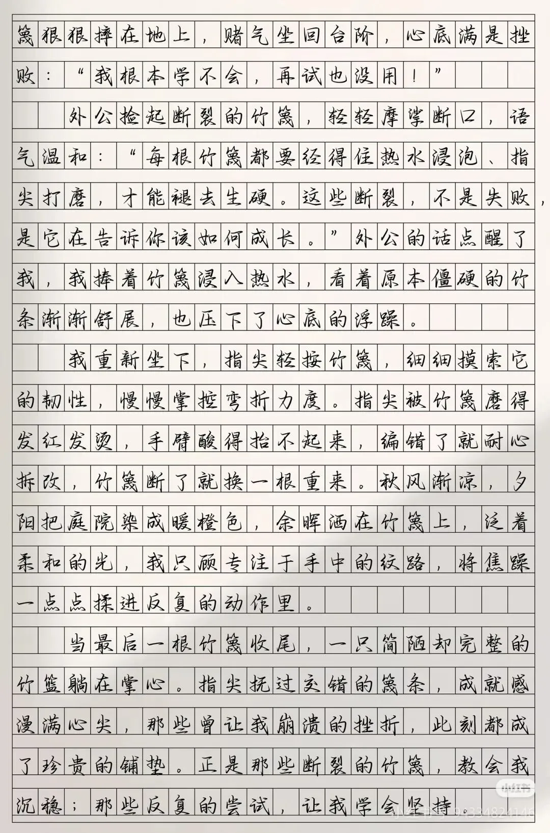 2026年中考语文阅读理解必得高分的四大技巧,还有5篇满分作文范文可以模仿学习【必收藏】 第2张