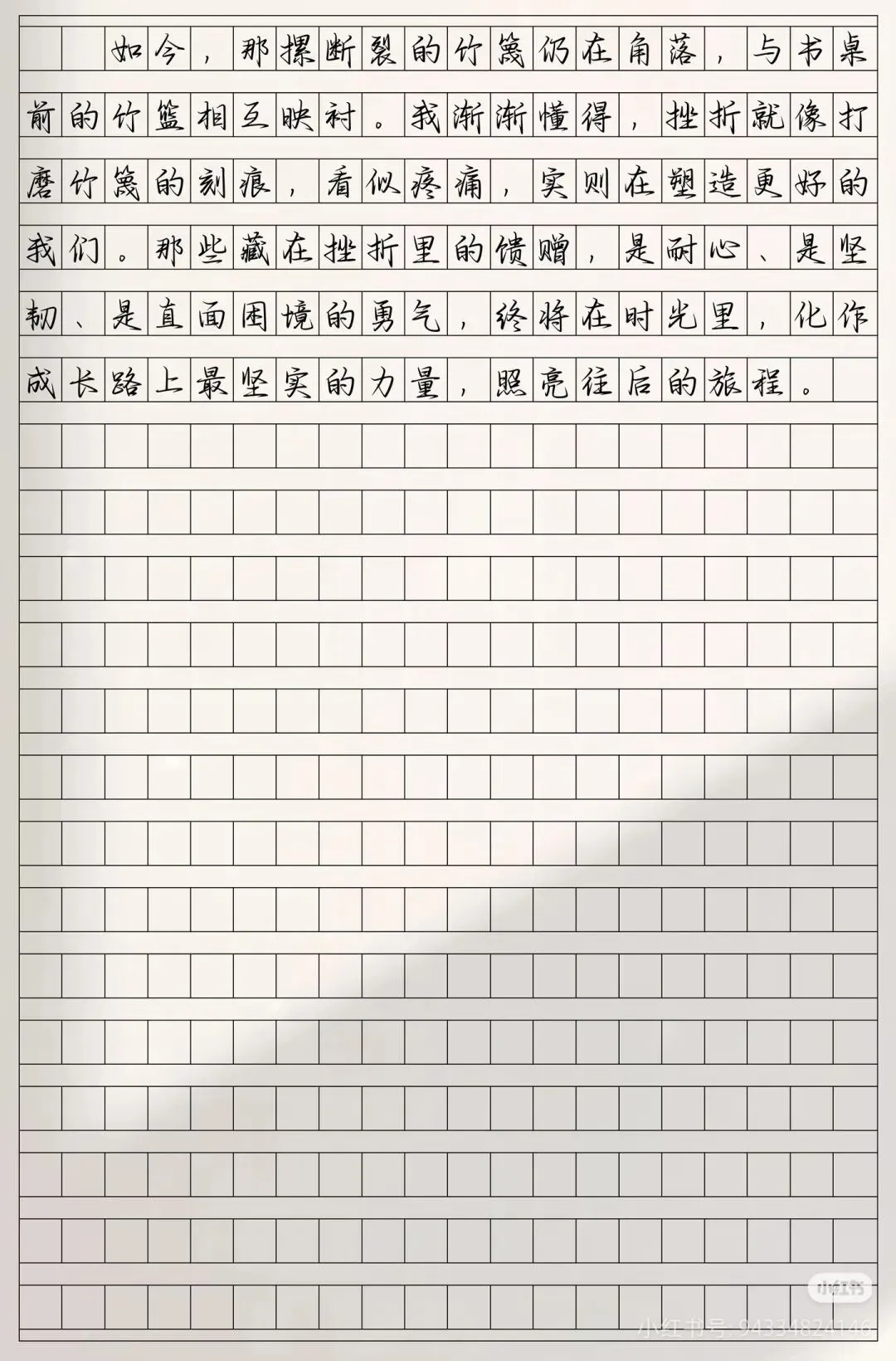 2026年中考语文阅读理解必得高分的四大技巧,还有5篇满分作文范文可以模仿学习【必收藏】 第3张