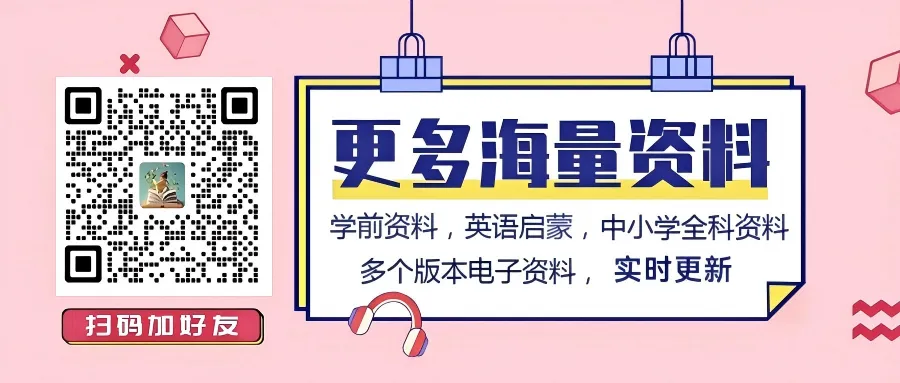 【中考一轮复习】九年级物理作业练习讲义河南版,有答案,电子版可打印 第15张