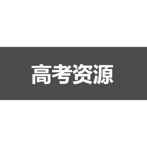 【中考】2025-2026学年浦东新区第一学期九年级质量调研(26.1初三一模) 第13张