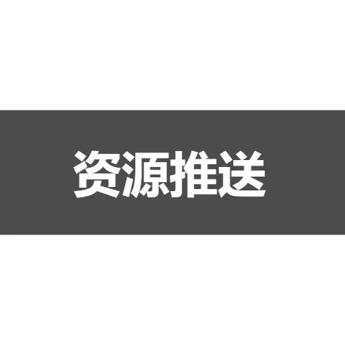 【中考】2025-2026学年浦东新区第一学期九年级质量调研(26.1初三一模) 第26张