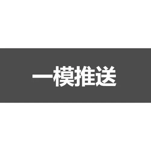 【中考】2025-2026学年浦东新区第一学期九年级质量调研(26.1初三一模) 第43张