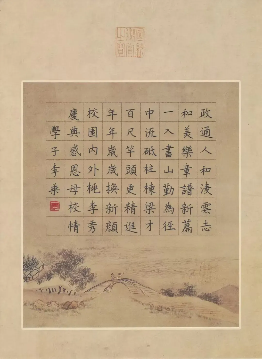 【助力一检】2026福建中考代数推理题专题训练(高清题目下载) 第6张