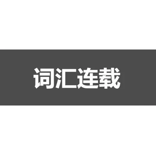 【中考】2025-2026学年浦东新区第一学期九年级质量调研(26.1初三一模) 第83张