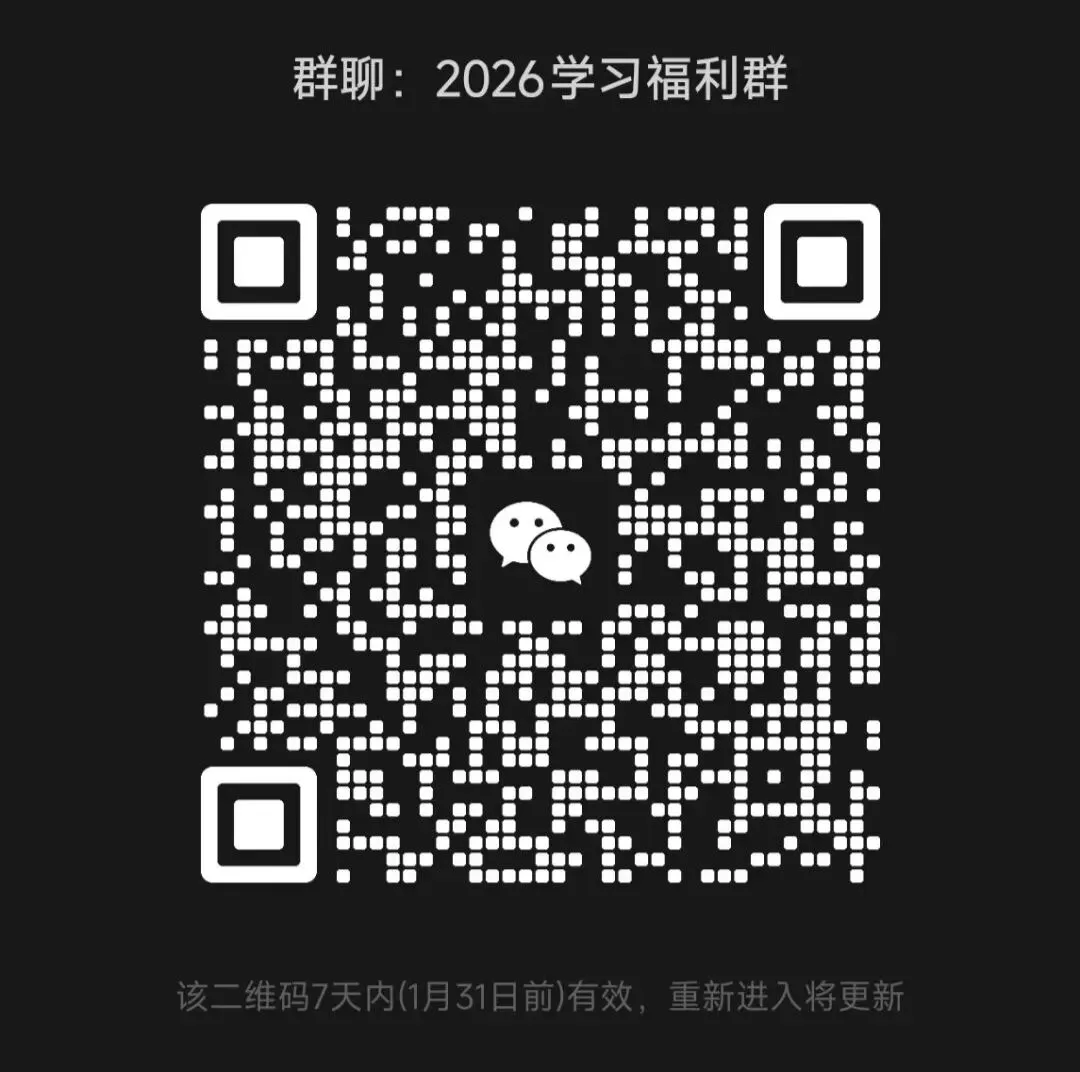 阿蔡老师聊中考提分,2026中考复习全攻略:初三生必知的各科提分秘籍,免费提供一次冲刺规划,五个月提升60分以上 第6张