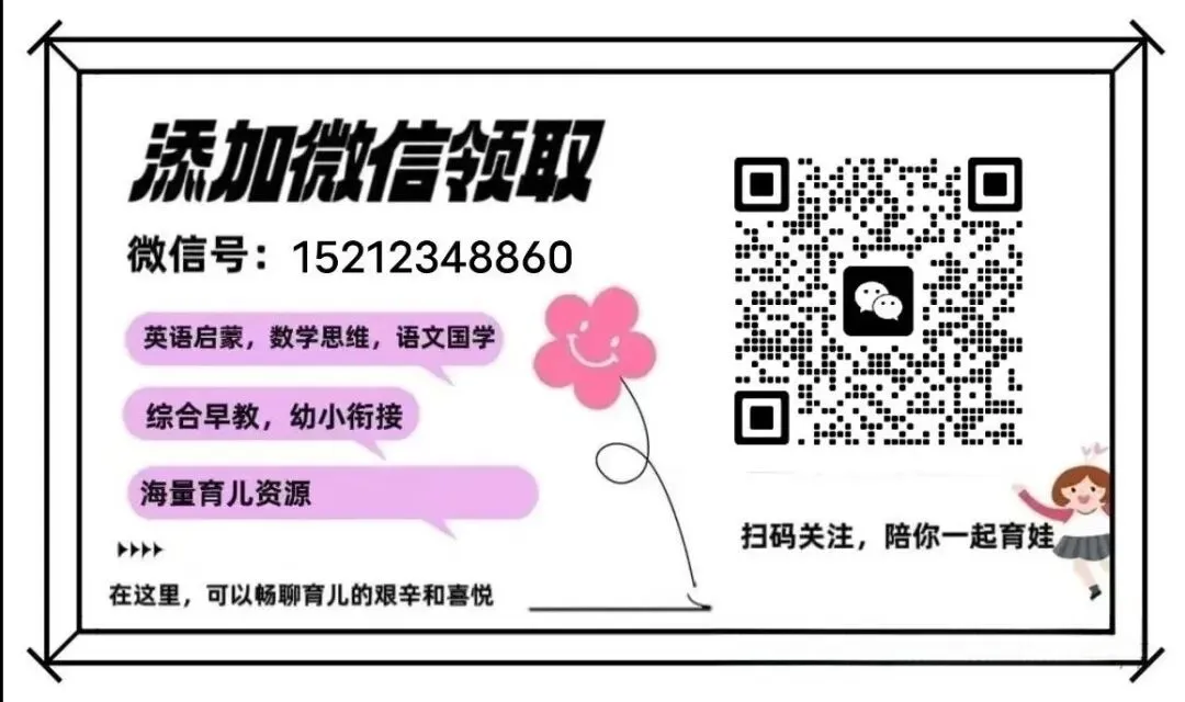 九年级(下)数学 中考重难点几何探究题12道.pdf!共28页,可下载打印! 第8张