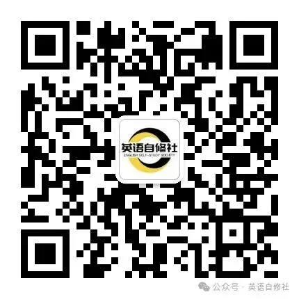 中考英语新课标重点短语集锦(建议收藏,可打印) 第11张