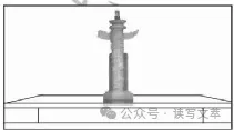 2025年福建省中考语文真题 第2张