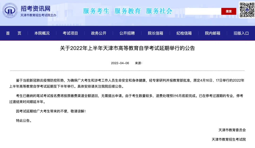 “双减”之下中考数学试题的增与减 | 附最新考试通知! 第13张