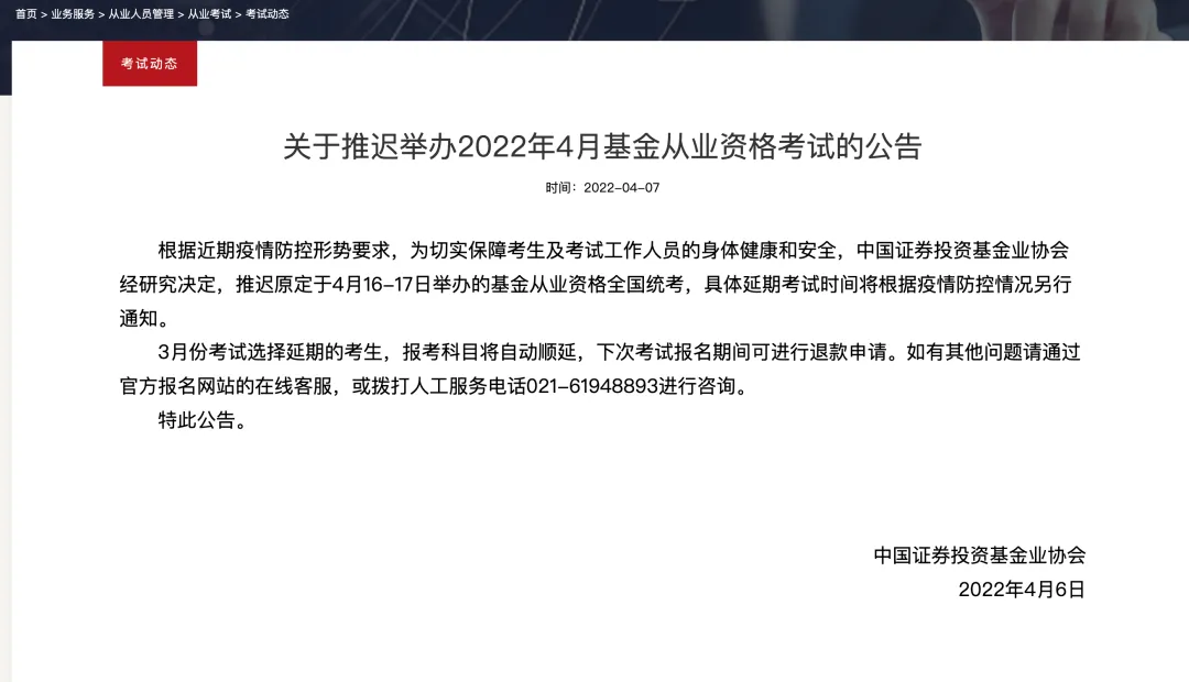 “双减”之下中考数学试题的增与减 | 附最新考试通知! 第15张