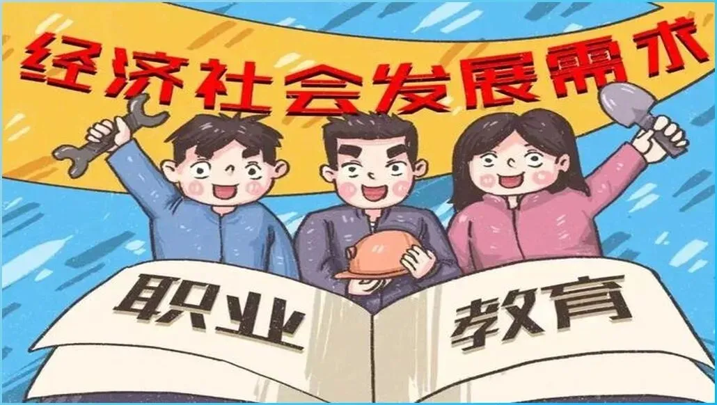 中考分流政策微调,普职融通成为新方向 第2张 中考分流政策微调,普职融通成为新方向 第2张