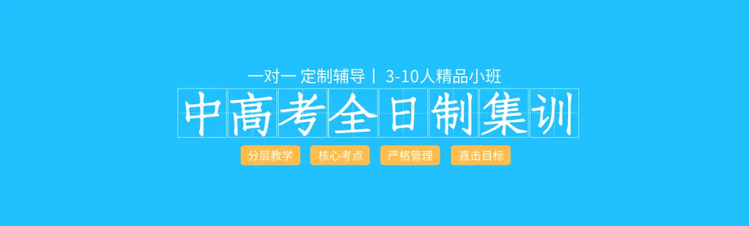 武汉家长速码:2026 中考核心4 条 第11张