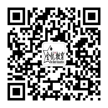 全优教育重磅图书《中考高分必备》,现免费领取!!——一本不刷题快速提分的“秘籍” 第9张