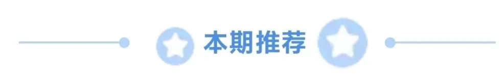 @26届中考生|免费领取2026年杭州中考一本通! 第10张