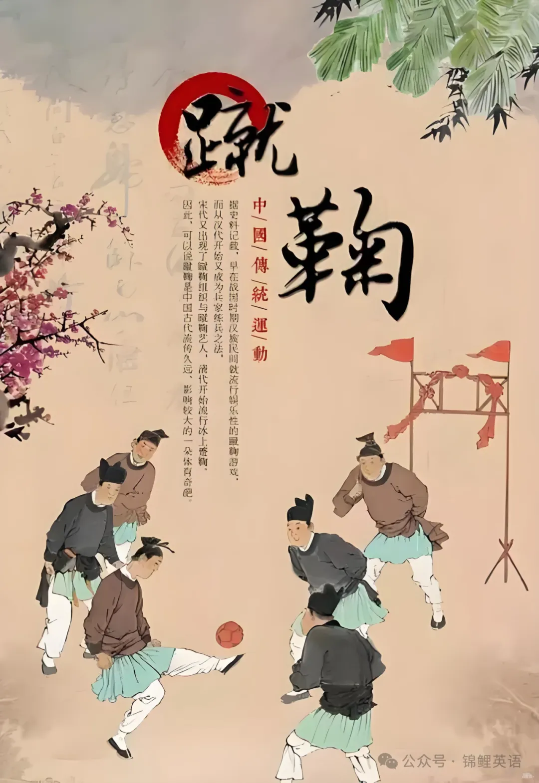 2025年天津中考真题-英语 第3张
