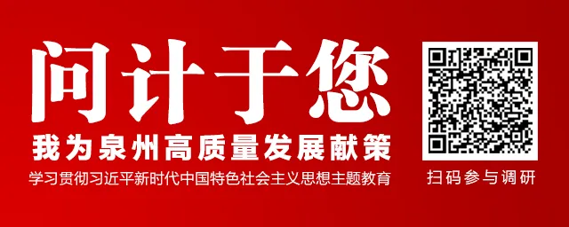 2024年泉州体育中考项目定了! 第11张