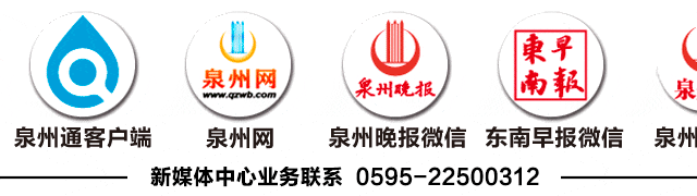 2024年泉州体育中考项目定了! 第12张