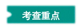 中考现代文阅读 | 专题6:记叙文(叙事或抒情散文)阅读之写作技巧 第3张
