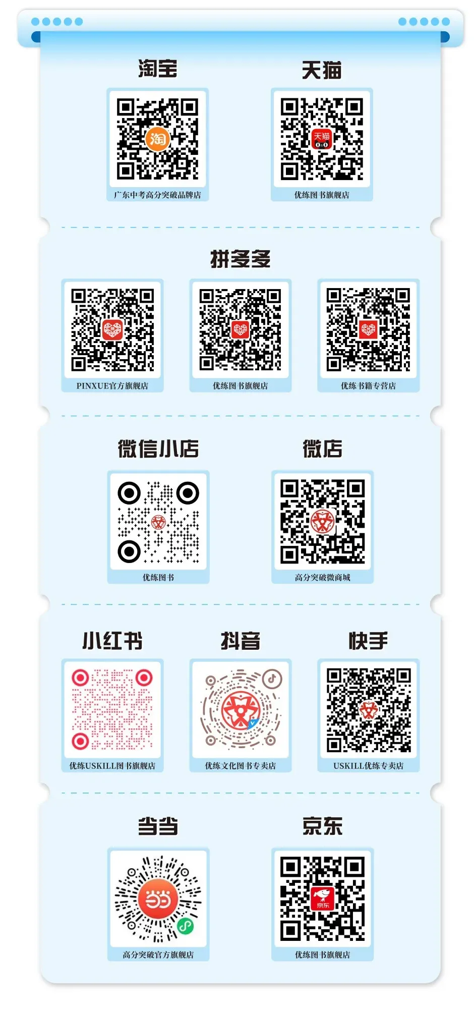 中考物理变了!更真实、更文化、更有深度(含典型中考例题和答案) 第18张