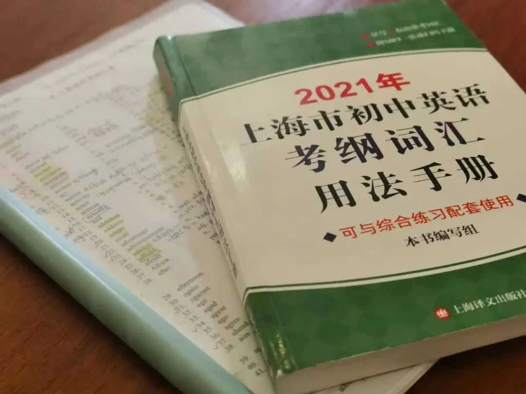 预告 | 等了很久的中考单词打卡营来了,这套视频课+背默本+奖学金神助攻! 第6张