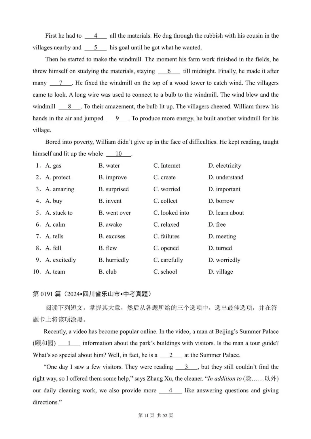 中考英语:完形填空300篇(181~200)(含答案解析,文末领取word完整版) 第11张