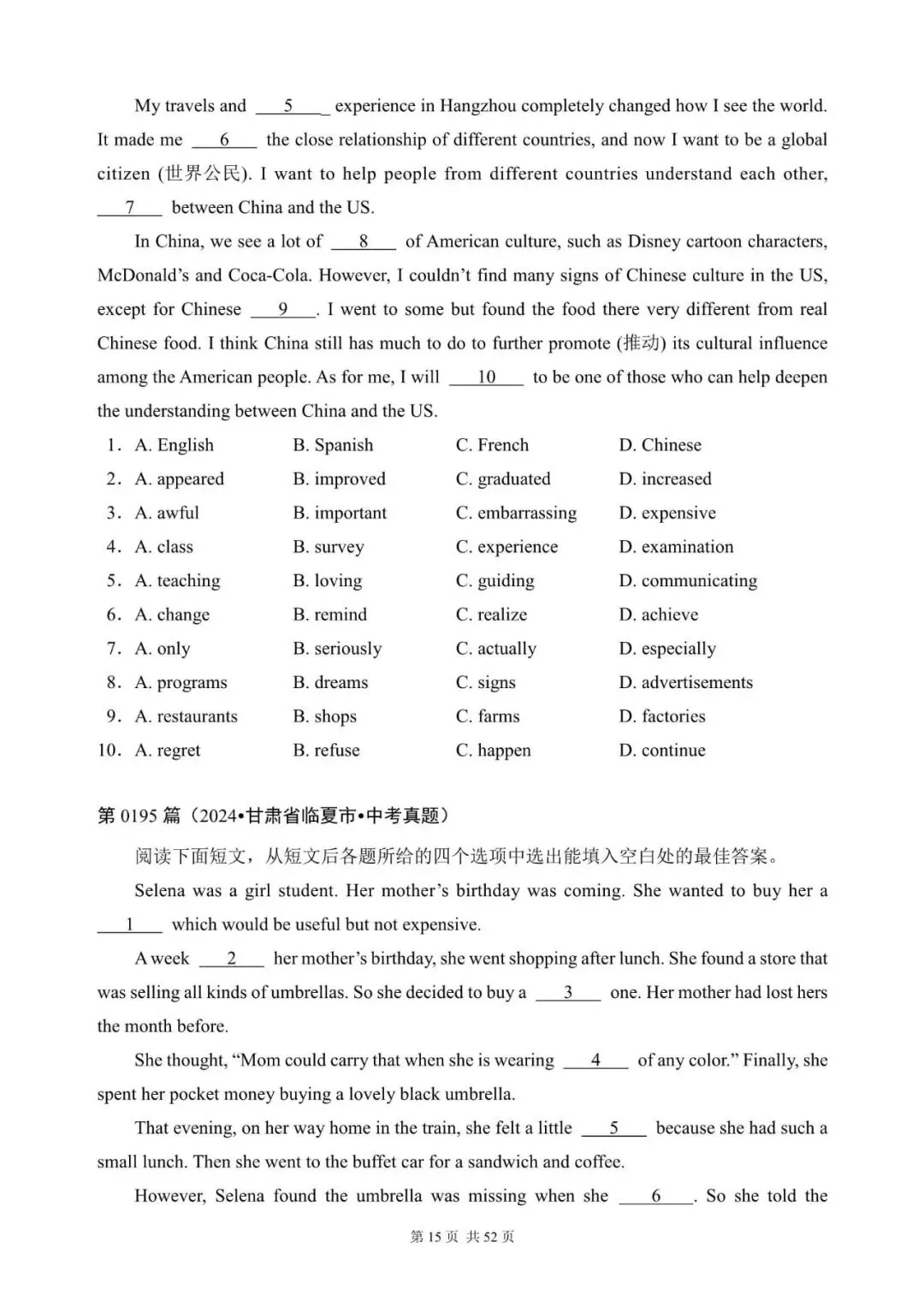 中考英语:完形填空300篇(181~200)(含答案解析,文末领取word完整版) 第15张