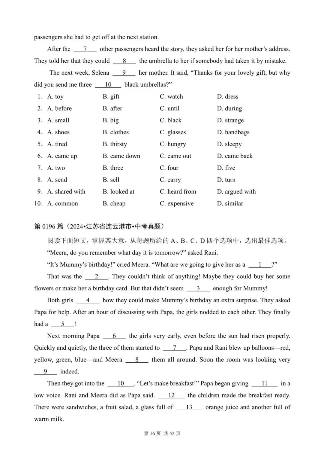 中考英语:完形填空300篇(181~200)(含答案解析,文末领取word完整版) 第16张