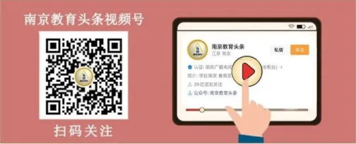 中考开考!江苏各市具体时间安排来了! 第14张