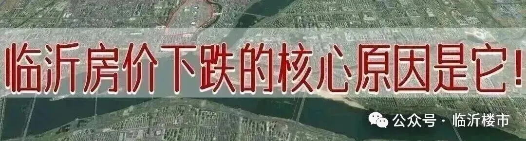 临沂会取消中考吗? 第5张
