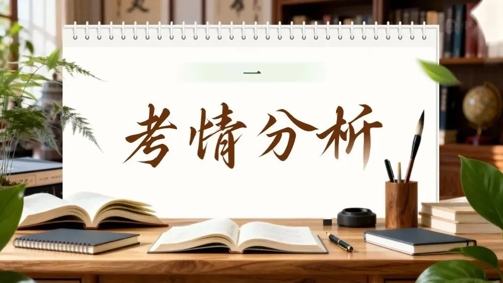 【中考语文】一轮复习《专题十:口语交际与综合性学习》| 教学课件 第6张