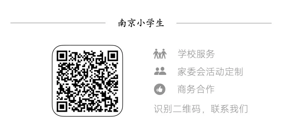 重磅!一地取消中考!全员直升普高 第8张