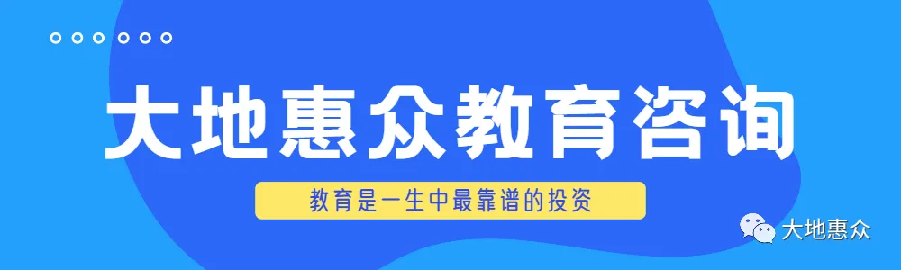为中考成绩200分以下的学生规划升学与职业发展!! 第1张
