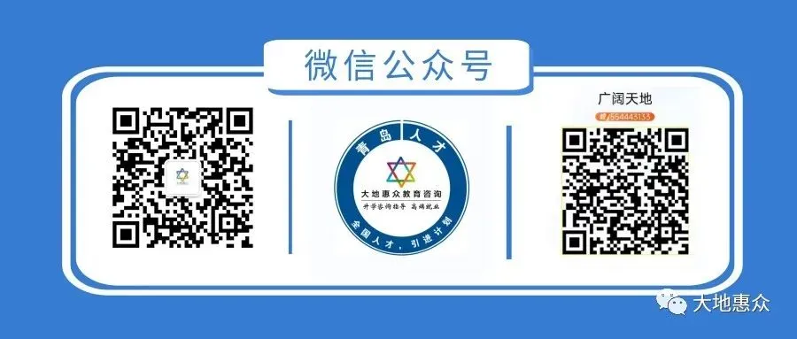 为中考成绩200分以下的学生规划升学与职业发展!! 第5张