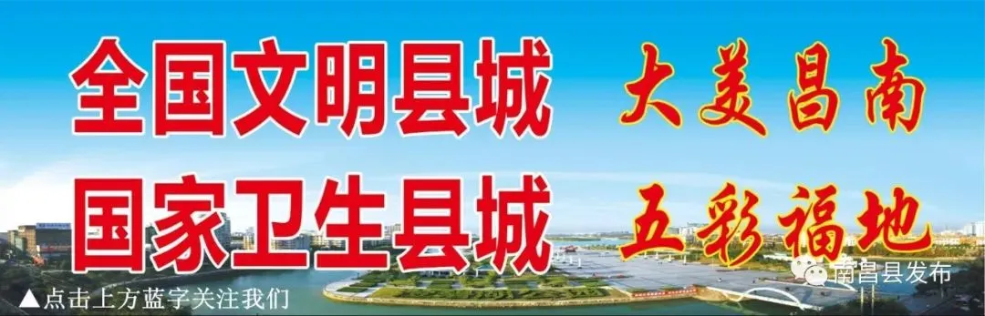 刚刚!南昌教育局发布:今年中考总分增加5分 第1张
