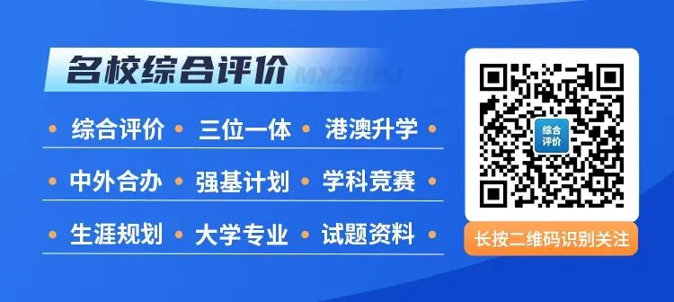 2025年海南省中考成绩5分一段表公布!附查分入口 第8张