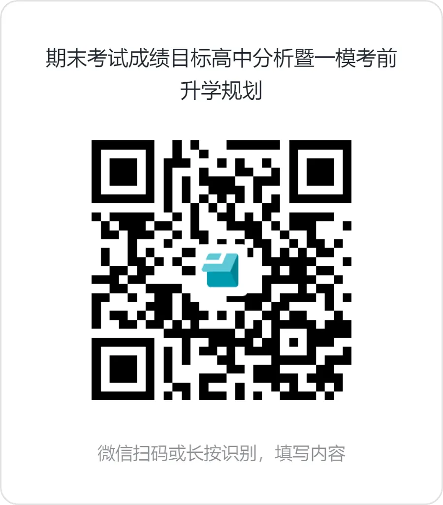 一地取消中考选拔!郑州中考会有变化吗? 第4张