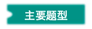 中考现代文阅读 | 专题7:记叙文(叙事或抒情散文)阅读之写作技巧 第4张