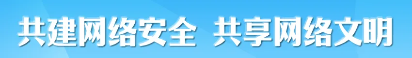 最新回应:嵊泗县并未取消中考 第8张